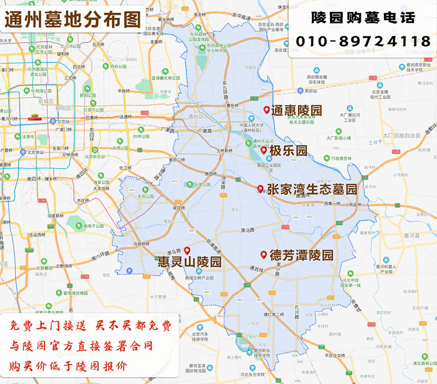 通州地图-标注.jpg